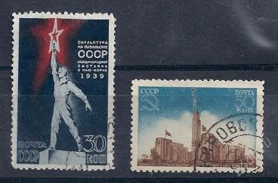 Лот: 1760966. Фото: 1. 1939 (579) выставка павильон полная. Марки