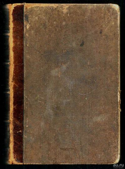 Лот: 17262194. Фото: 1. Полное собрание стихотворений... Книги