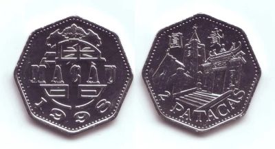 Лот: 19441913. Фото: 1. Монета - Макао 2 патаки (1998). Азия