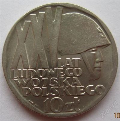 Лот: 2187129. Фото: 1. 10 злотых 1968. XXV лет Польской... Европа