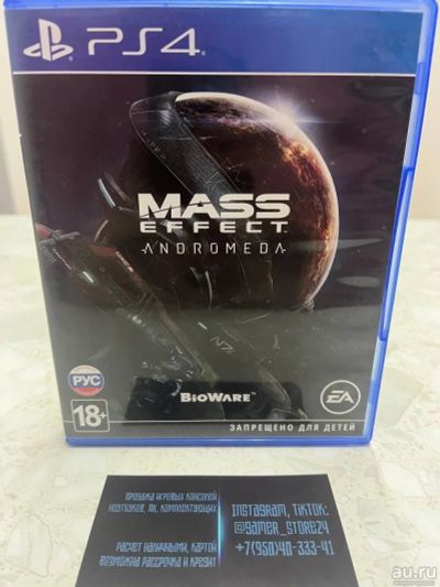 Лот: 18557159. Фото: 1. Mass Effect Andromeda . Лицензионный... Игры для консолей
