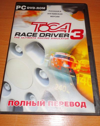 Лот: 17240993. Фото: 1. игруля " toca race driver 3... Игры для ПК