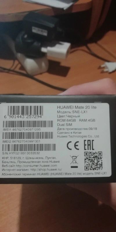Лот: 14469890. Фото: 1. Huawei Mate 20 Lite. Смартфоны