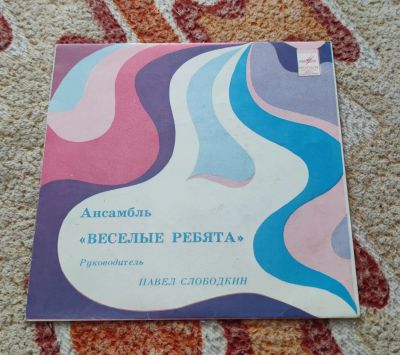 Лот: 25517641. Фото: 1. Веселые ребята. Аудиозаписи