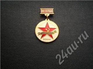 Лот: 47447. Фото: 1. Медаль юбилейная выпускалась для... Красноярск