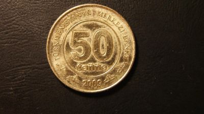 Лот: 4993418. Фото: 1. Туркменистан 50 тенге 2009г. Азия