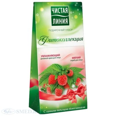 Лот: 5603188. Фото: 1. Подарочный набор "Чистая линия... Уход за лицом 