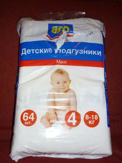 Лот: 3820890. Фото: 1. Детские подгузники ARO 59штук. Детская гигиена