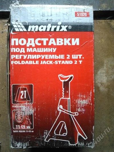 Лот: 2539519. Фото: 1. подставки под машину регулируемые... Гаражное, автосервисное оборудование
