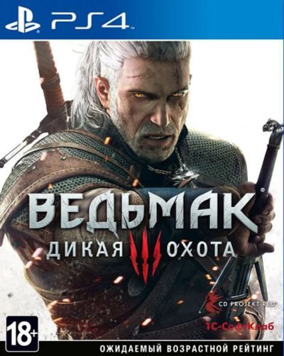 Лот: 10012436. Фото: 1. Ведьмак 3 Дикая Охота (PS4) Диск. Игры для консолей