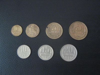 Лот: 10511004. Фото: 1. Монеты СССР. Россия и СССР 1917-1991 года
