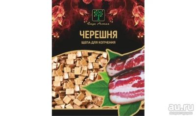 Лот: 18254739. Фото: 1. Щепа для копчения "Сады Алтая... Мангалы, грили, коптильни