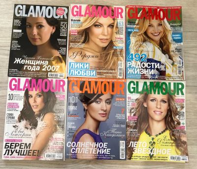 Лот: 23360350. Фото: 1. Журнал Glamour / Гламур. 2008г. Красота и мода