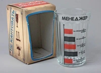 Лот: 3378582. Фото: 1. Граненый стакан "Менеджеру" (в... Сувенирные наборы