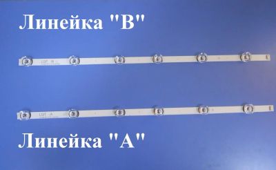 Лот: 14112454. Фото: 1. LED String Strip LCD подсветка... Запчасти для телевизоров, видеотехники, аудиотехники