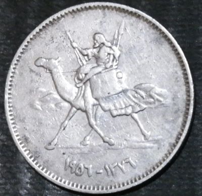 Лот: 14845799. Фото: 1. Экзотика с рубля (20490) Судан... Остальные страны