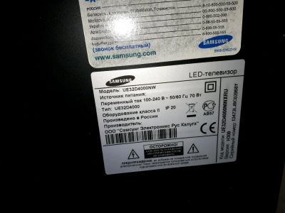 Лот: 12590741. Фото: 1. Телевизор samsung ue32d4000. Телевизоры