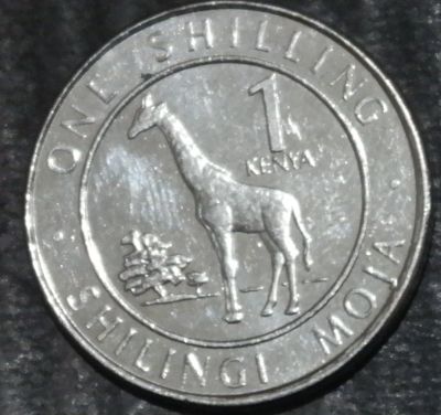 Лот: 19962902. Фото: 1. Экзотика с рубля (20971) Руанда. Африка