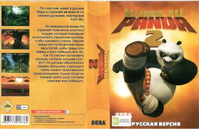 Лот: 9005929. Фото: 1. Картридж Sega 16bit kung fu Panda... Игры для консолей