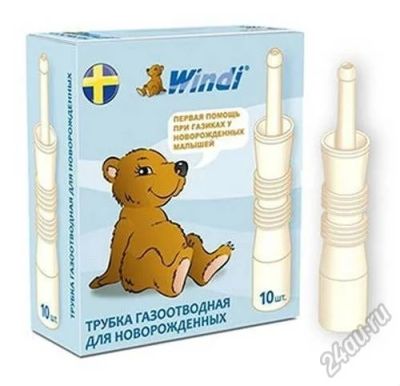 Лот: 7032113. Фото: 1. Газоотводная трубка трубочка для... Детская гигиена
