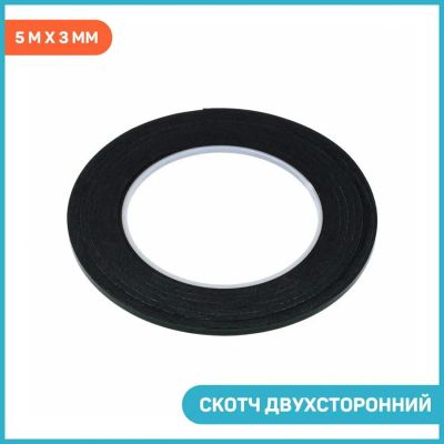 Лот: 20863850. Фото: 1. Скотч двусторонний вспененный... Оборудование для ремонта