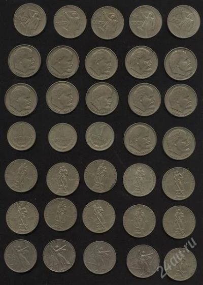 Лот: 1299057. Фото: 1. 35 рублей. Россия и СССР 1917-1991 года
