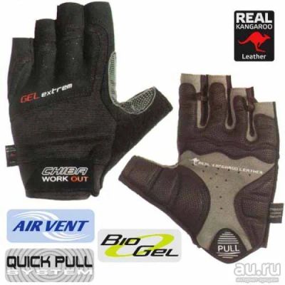 Лот: 8436307. Фото: 1. Перчатки мужские Gel Extrem 42162... Перчатки