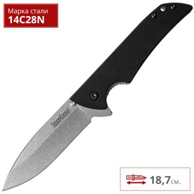 Лот: 14528888. Фото: 1. Kershaw Skyline. Ножи, топоры