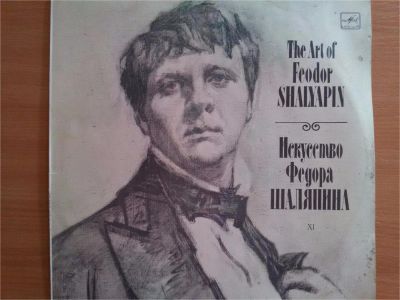 Лот: 9950915. Фото: 1. Виниловая пластинка Искусство... Аудиозаписи