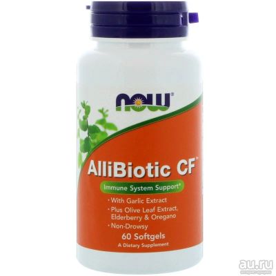 Лот: 14350265. Фото: 1. Now Foods, AlliBiotic, Аллибиотик... Спортивное питание, витамины