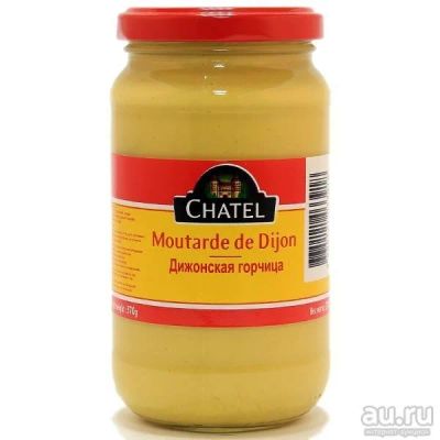 Лот: 6632871. Фото: 1. Горчица Диженская Chatel обычная... Приправы, специи