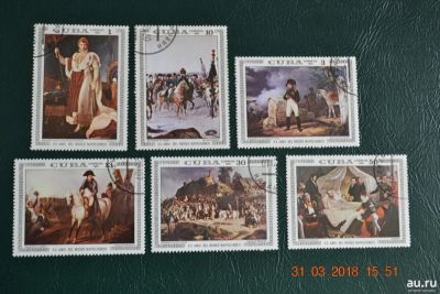 Лот: 12717555. Фото: 1. Марки Кубы 1981г. Живопись, Наполеон... Марки