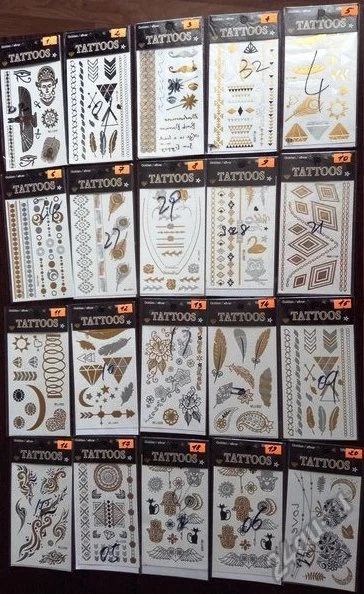 Лот: 5898184. Фото: 1. Флеш-тату, блеск-тату, flash-tattoo. Другое (красота и здоровье)