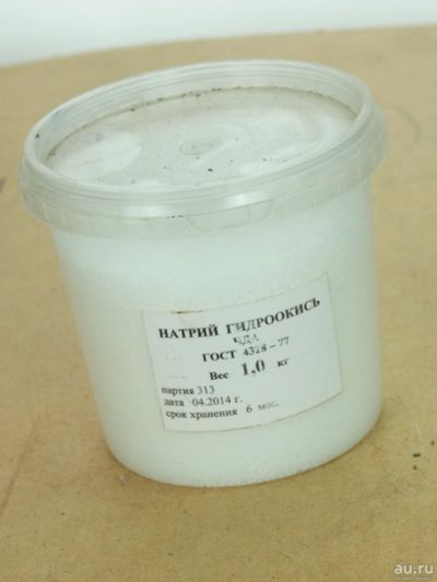 Лот: 17792741. Фото: 1. Химикат NAOH. Инвентарь для уборки