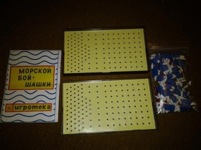 Лот: 3902228. Фото: 1. Морской бой * шашки Б\У. Игрушки