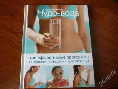 Лот: 251626. Фото: 1. Книга 2. Другое (литература, книги)