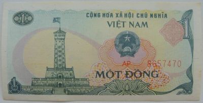 Лот: 6033627. Фото: 1. Вьетнам 1 донг 1985, в обороте... Азия