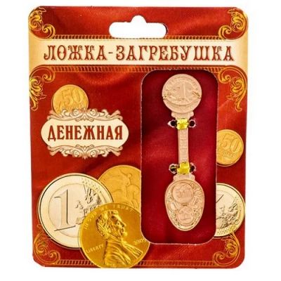 Лот: 6724262. Фото: 1. Ложка - загребушка талисман, сувенир. Сувенирные мелочи