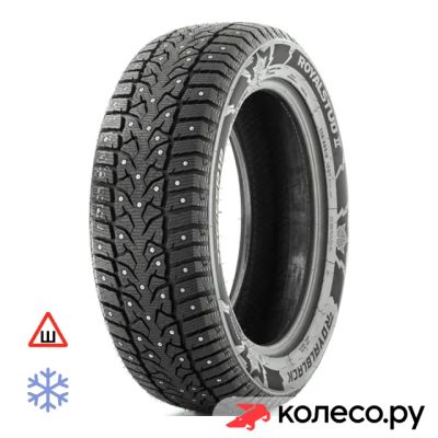 Лот: 25102994. Фото: 1. Royal Stud 2 225/65 R17 106T. Шины