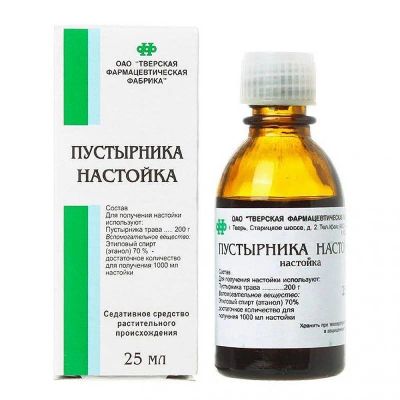Лот: 24671481. Фото: 1. Пустырника настойка 25 мл. Лекарства