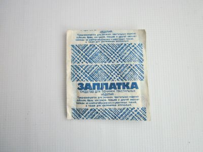 Лот: 18452154. Фото: 1. "Заплатка" средство для починки... Другое (хозтовары)