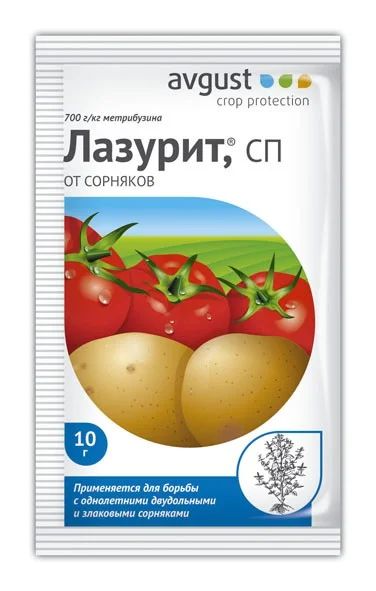 Лот: 7338722. Фото: 1. Лазурит 10 гр от сорняков (однолетних... Удобрения, химия