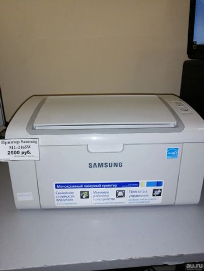 Лот: 14705536. Фото: 1. Принтер Samsung ML-2165W (2505-05... Лазерные принтеры