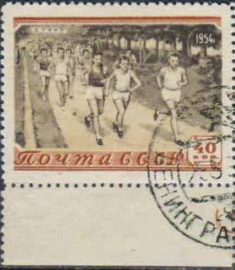 Лот: 21539465. Фото: 1. 1954, 29 мая. Спорт в СССР. н... Марки