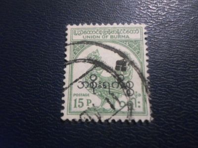 Лот: 19197746. Фото: 1. Марка для Вашей коллекции лот... Марки