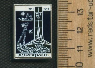 Лот: 17520311. Фото: 1. ( № 8791 ) значки техника,Авиация... Сувенирные