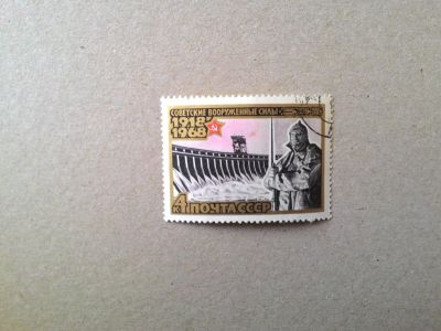 Лот: 14626192. Фото: 1. марка СССР кл 57. Марки