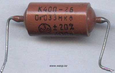 Лот: 7110684. Фото: 1. Конденсатор К40П - 2б. Конденсаторы