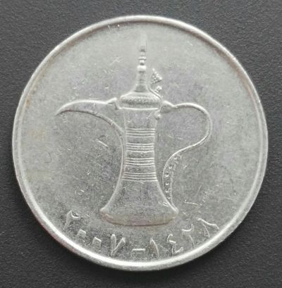Лот: 24592861. Фото: 1. 1 дирхам 2007 ОАЭ (1237). Ближний восток