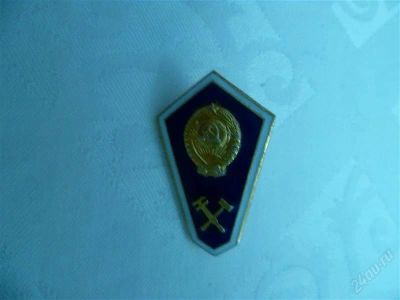 Лот: 2193237. Фото: 1. поплавок. Другое (значки, медали, жетоны)